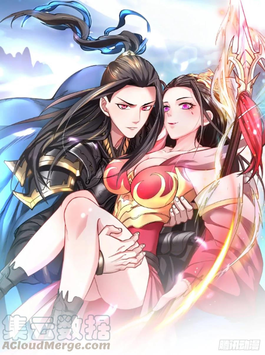 Baca Manhua King Killer Reborn Chapter 69 Gambar 2