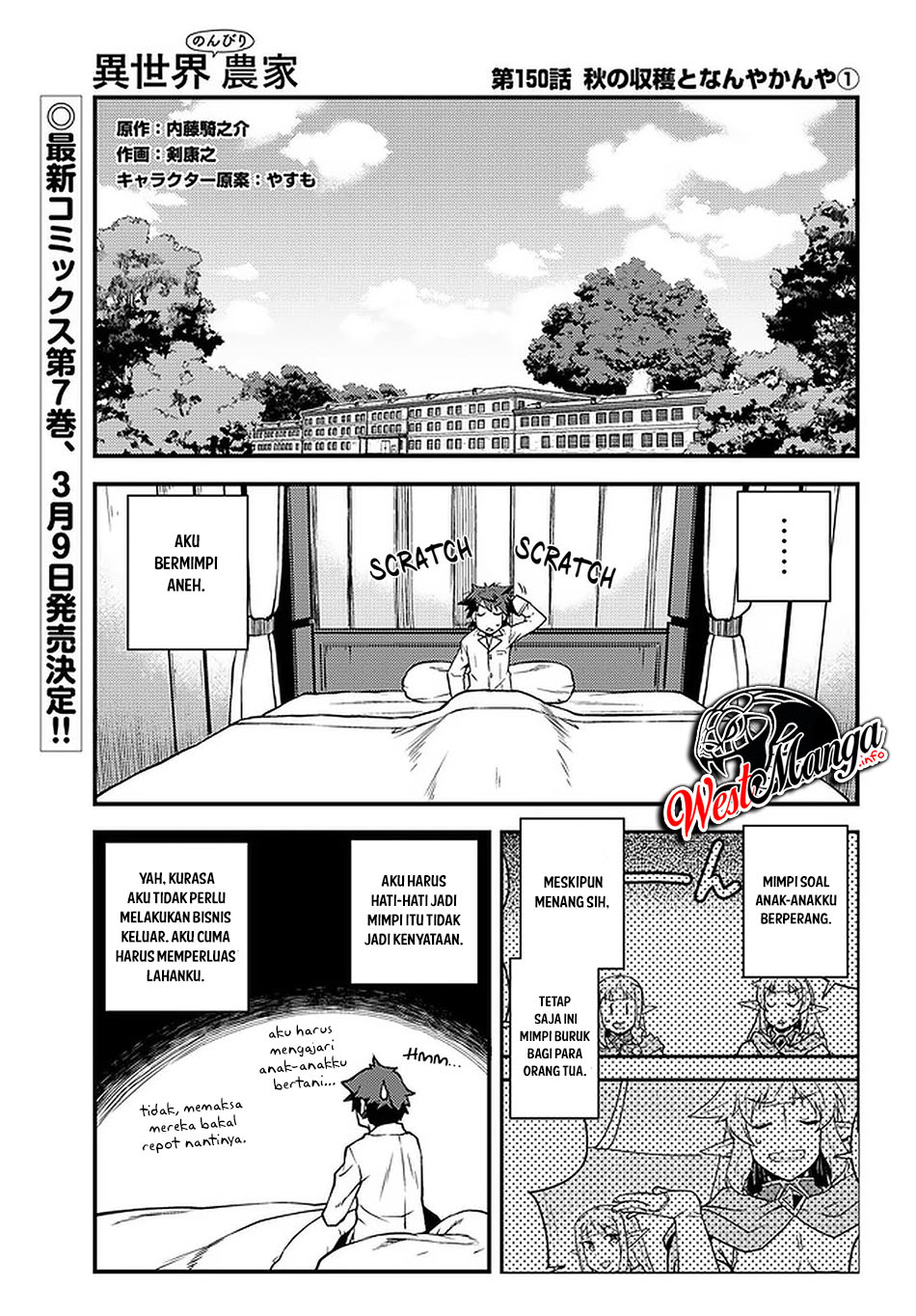 Baca Manga Isekai Nonbiri Nouka Chapter 150 Gambar 2