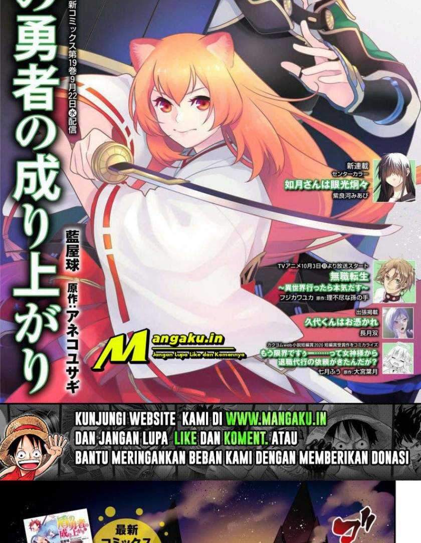 Baca Manga Tate no Yuusha no Nariagari Chapter 79 Gambar 2
