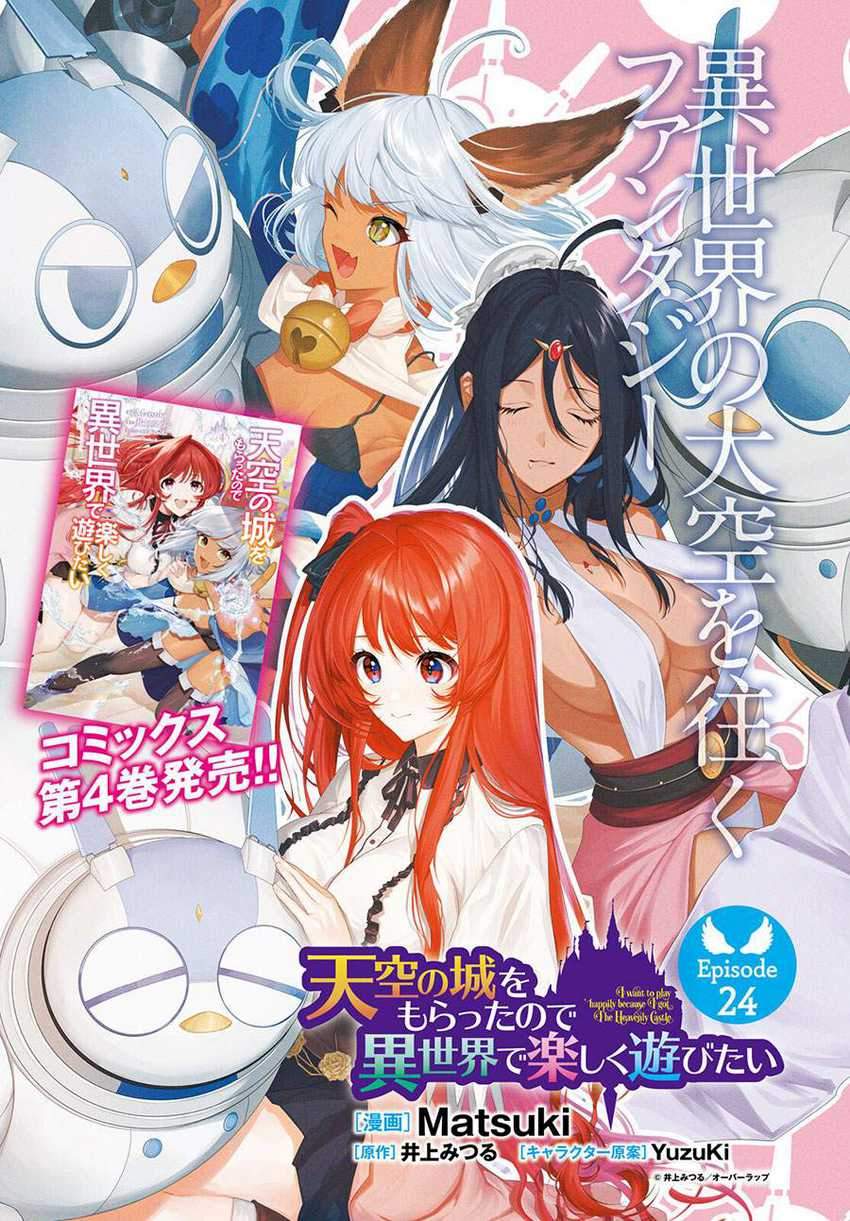 Baca Manga Tenkuu no Shiro o Moratta no de Isekai de Tanoshiku Asobitai Chapter 24 Gambar 2
