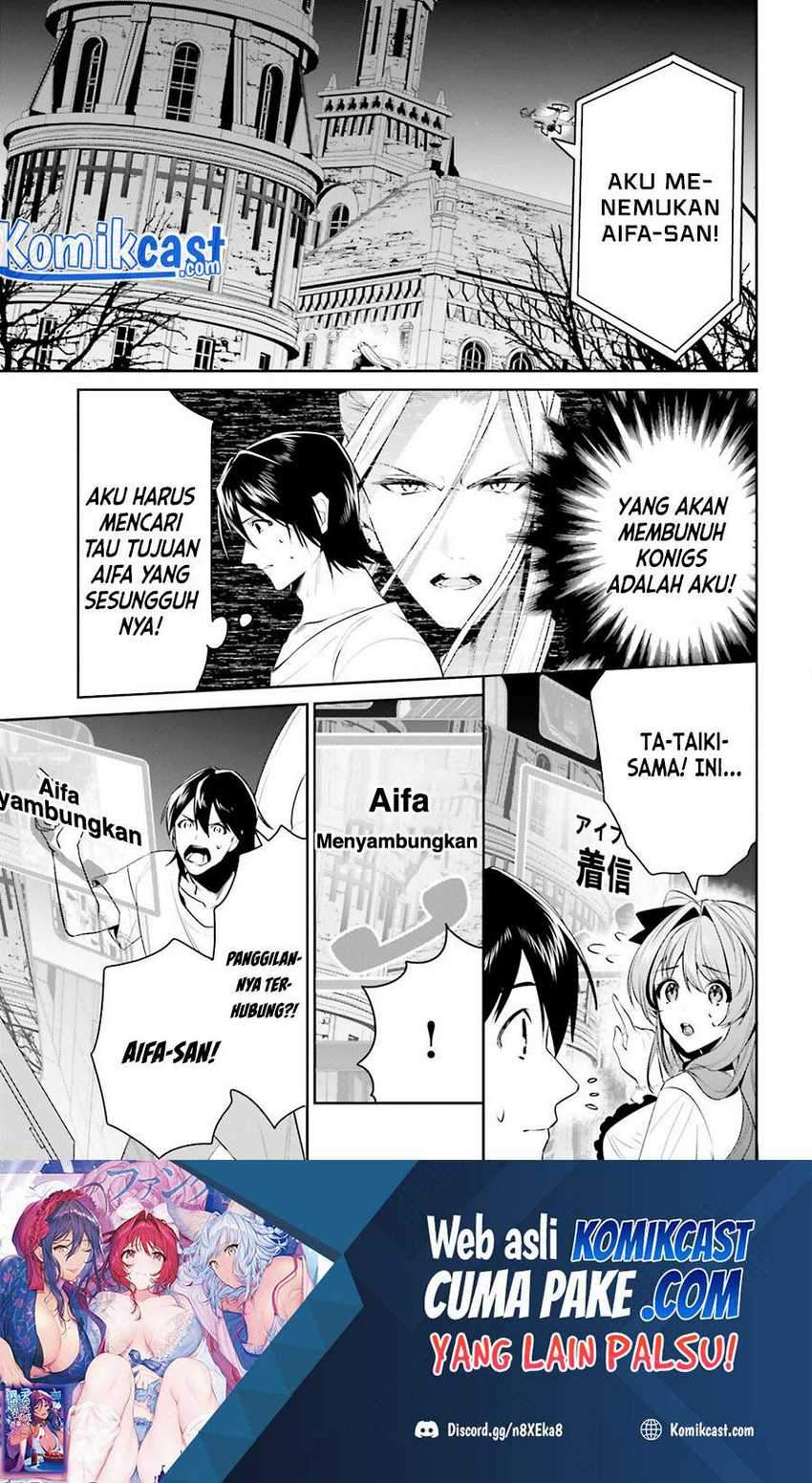 Tenkuu no Shiro o Moratta no de Isekai de Tanoshiku Asobitai Chapter 24 Gambar 3