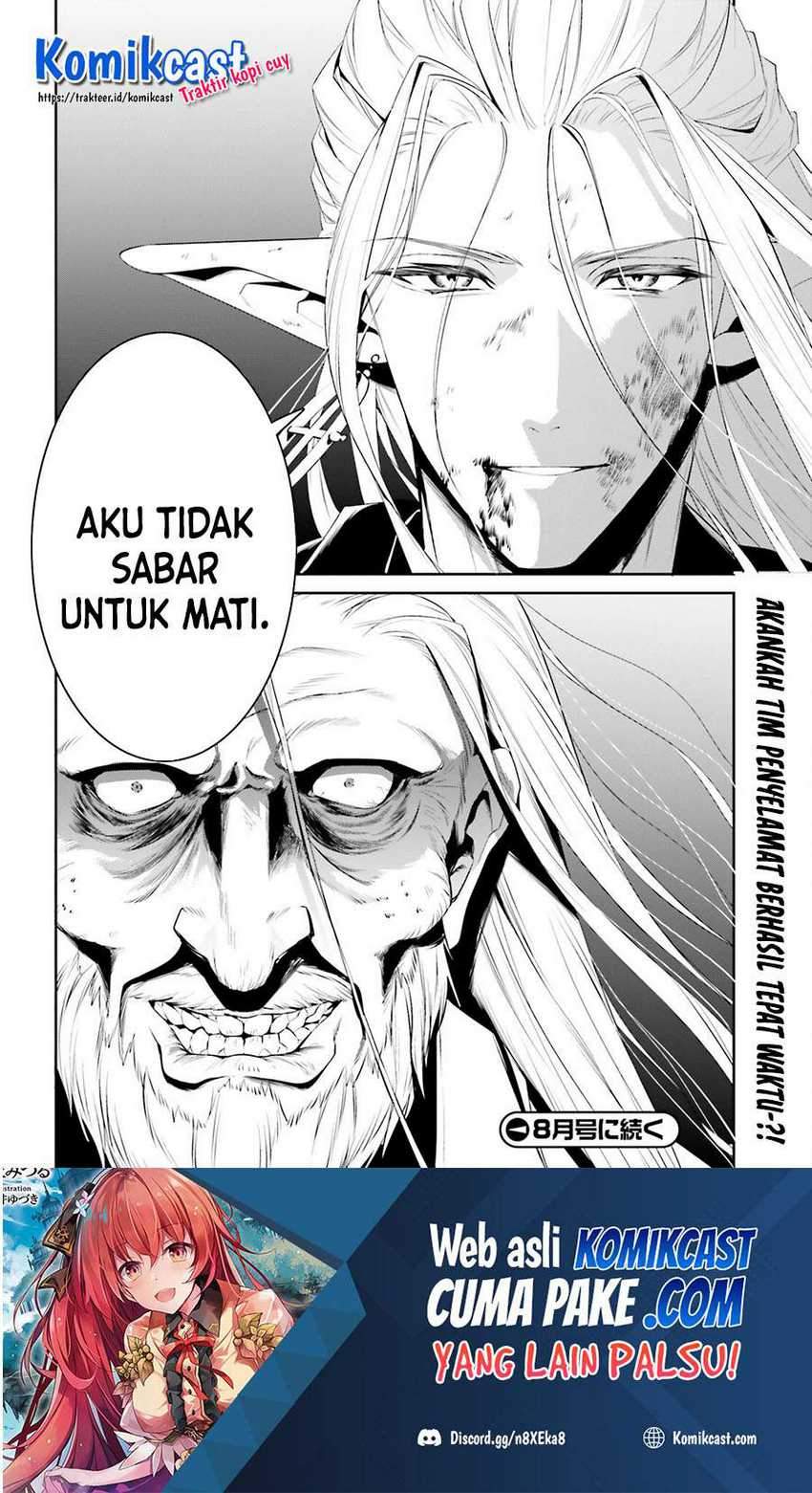 Tenkuu no Shiro o Moratta no de Isekai de Tanoshiku Asobitai Chapter 24 Gambar 34