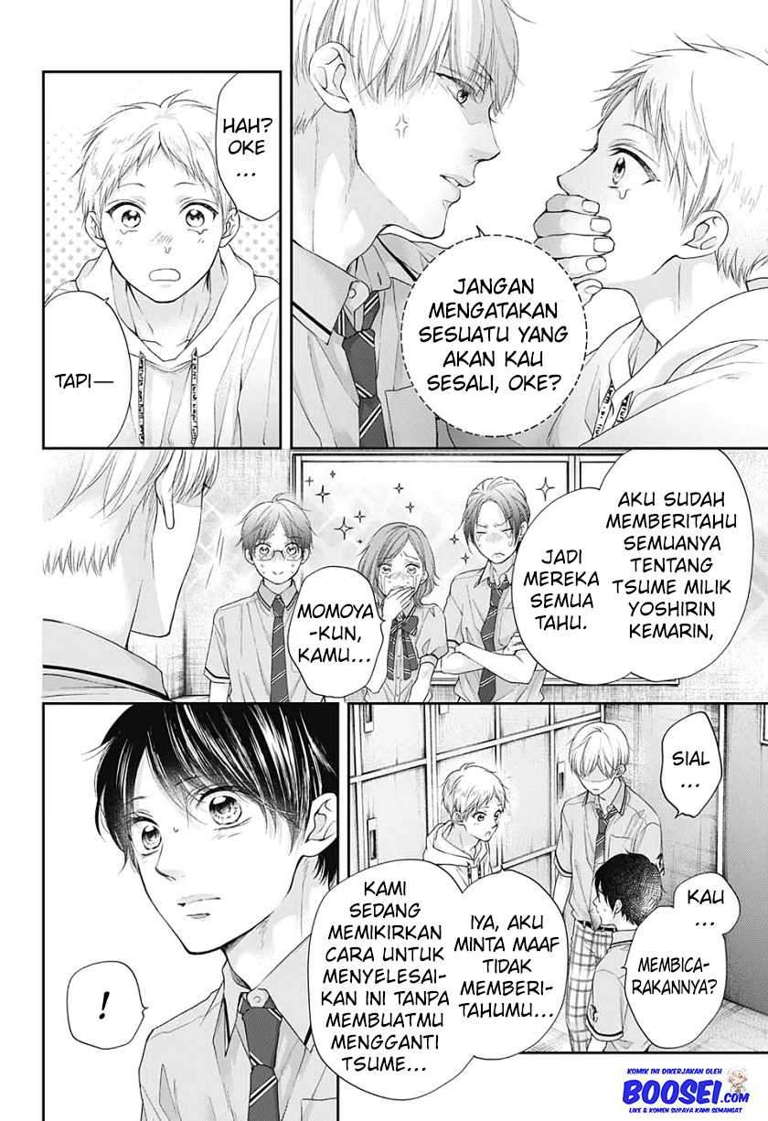 Kono Oto Tomare! Chapter 95 Gambar 10