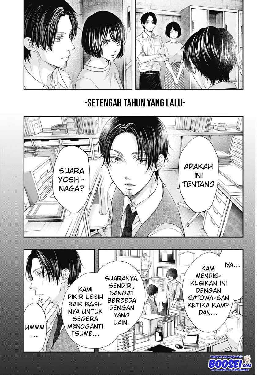 Kono Oto Tomare! Chapter 95 Gambar 19