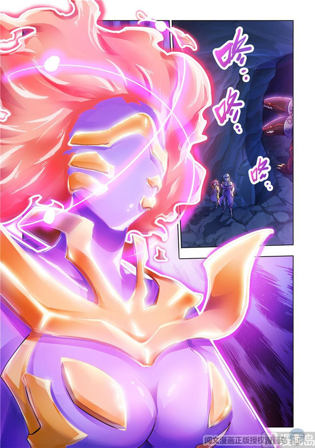 Baca Manhua Battle Frenzy Chapter 287 Gambar 2
