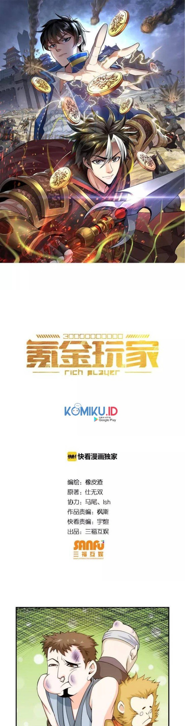 Baca Manhua Rich Player Chapter 93 Gambar 2