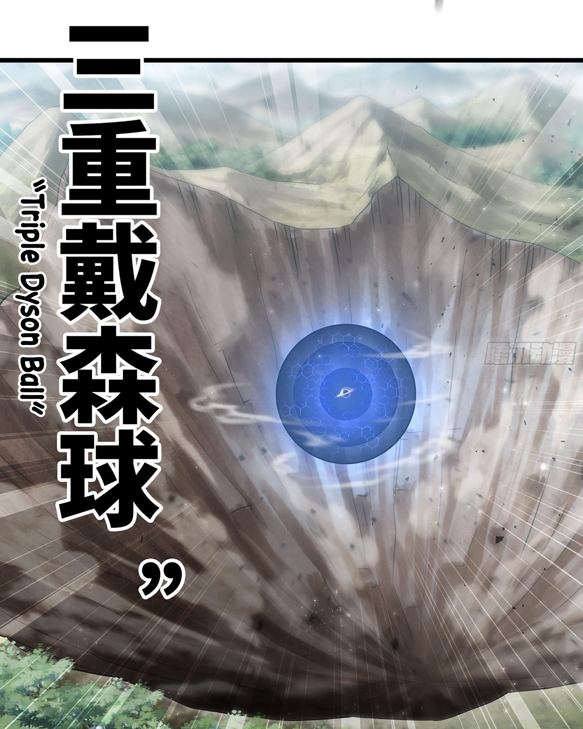 My Wife is a Demon Queen Chapter 298 Gambar 25