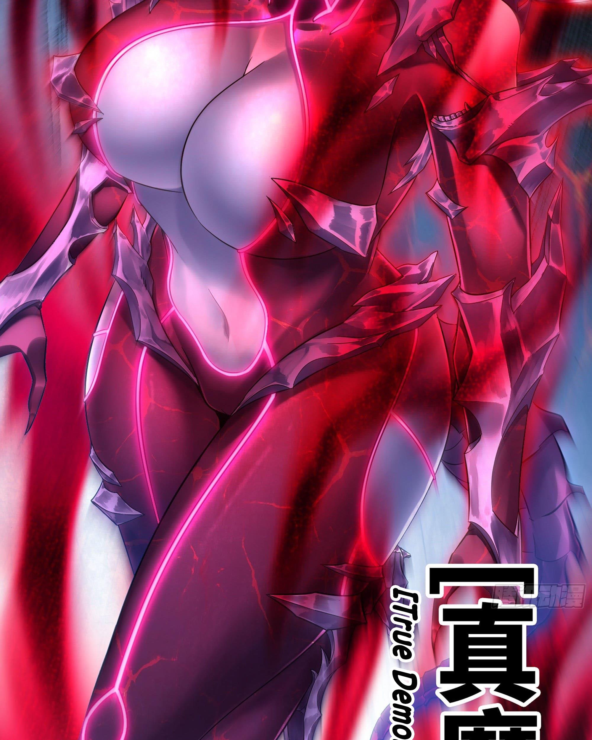 My Wife is a Demon Queen Chapter 298 Gambar 46