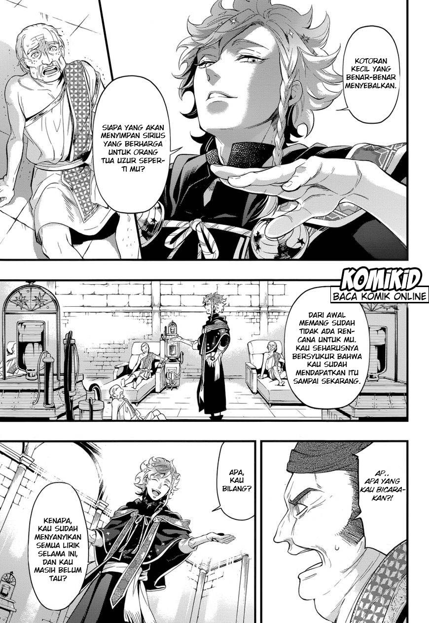 Kuroshitsuji Chapter 124 Gambar 23