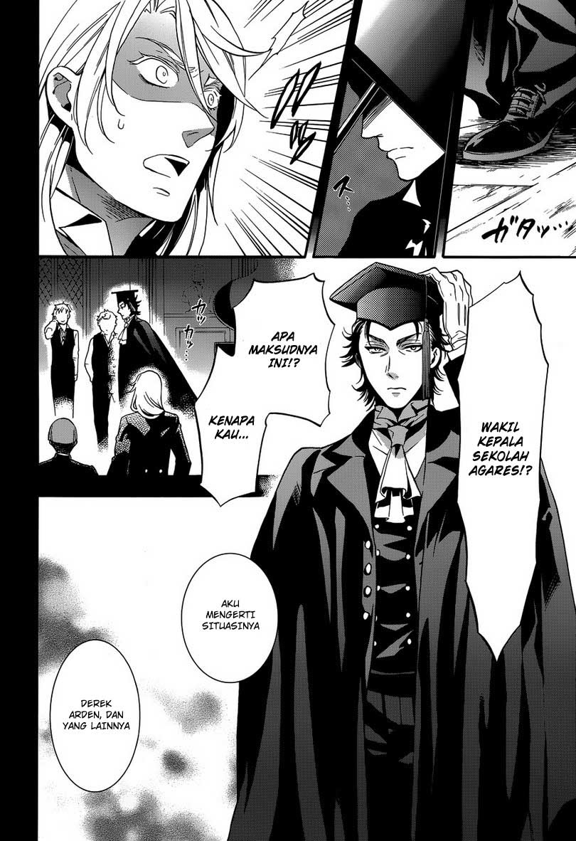 Kuroshitsuji Chapter 83 Gambar 24