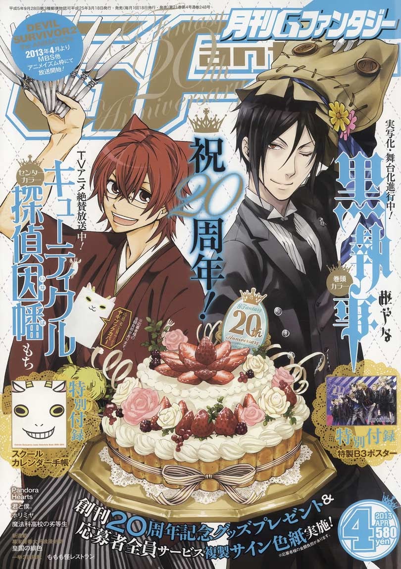 Baca Manga Kuroshitsuji Chapter 80 Gambar 2