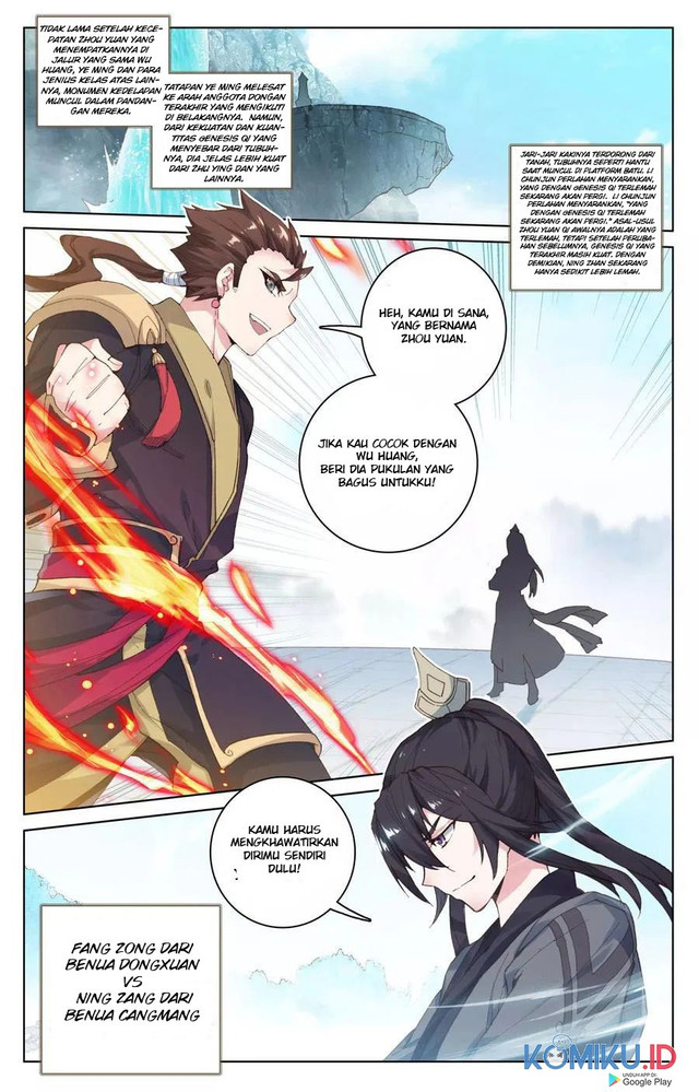 Yuan Zun Chapter 112 Gambar 5