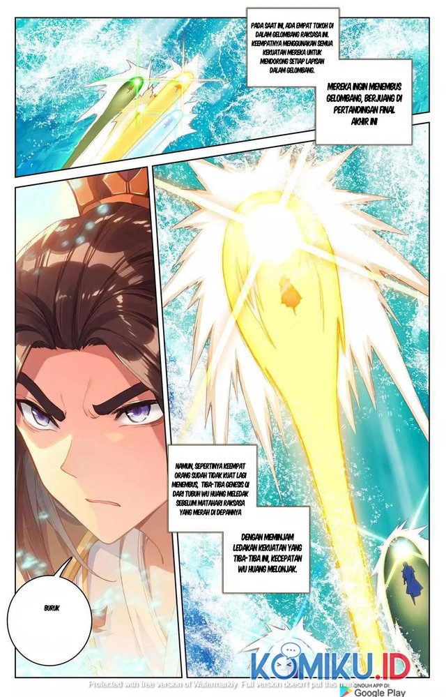 Manhua Yuan Zun Chapter 112.5 gambar nomor 2