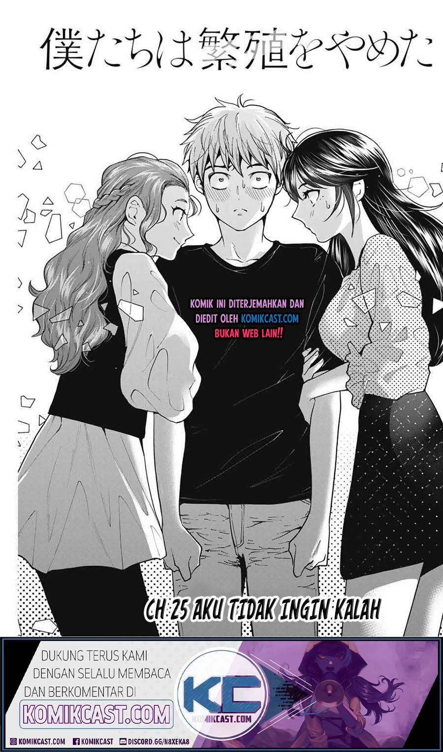 Baca Manga Bokutachi wa Hanshoku wo Yameta Chapter 25 Gambar 2