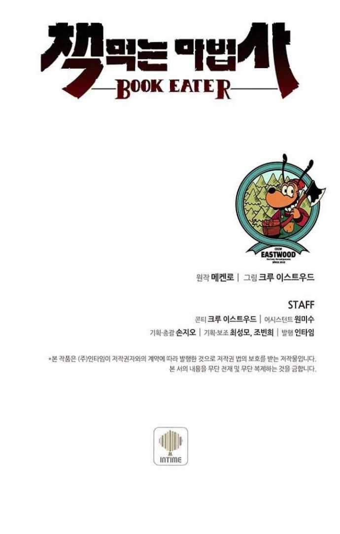 The Book Eating Magician Chapter 25 Gambar 51