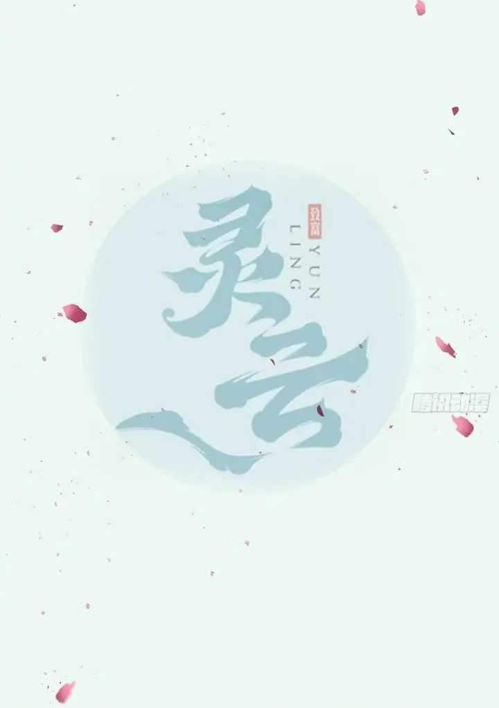Baca Manhua The Ghostly Doctor Chapter 390 Gambar 2