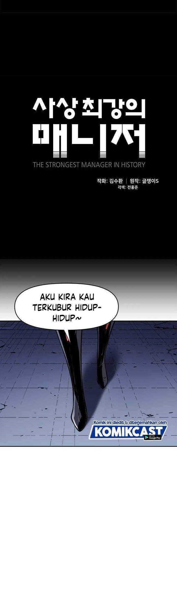 The Strongest Manager In History Chapter 45 Gambar 4
