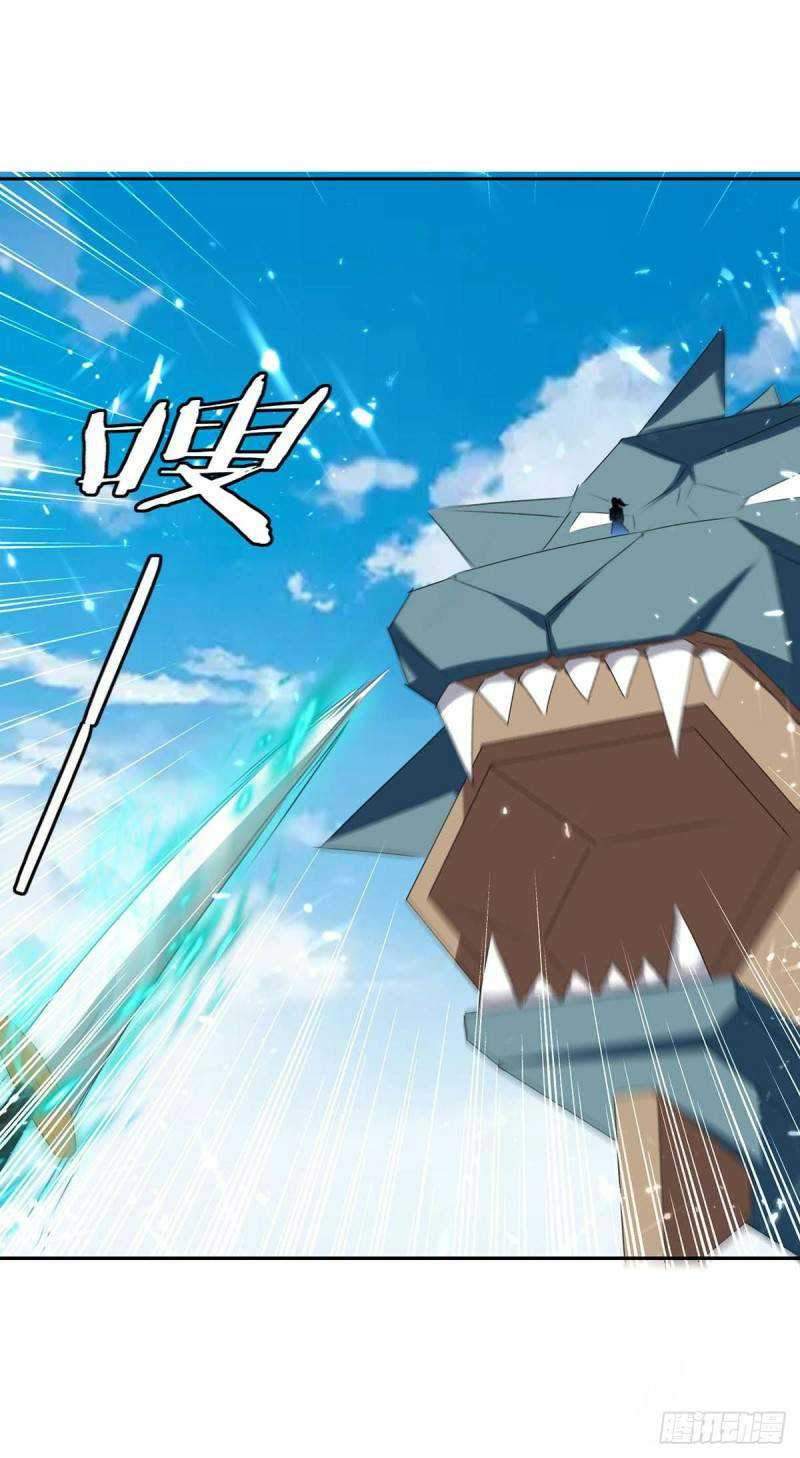 Strongest Leveling Chapter 245 Gambar 17