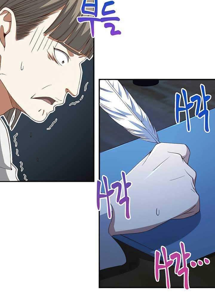 The Lord’s Coins Aren’t Decreasing?! Chapter 37 Gambar 25