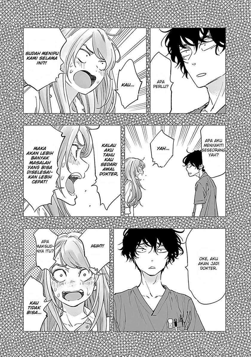 Radiation House Chapter 50 Gambar 16