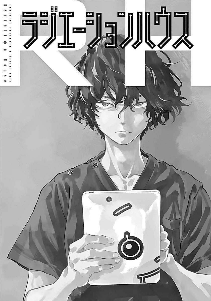 Radiation House Chapter 50 Gambar 6
