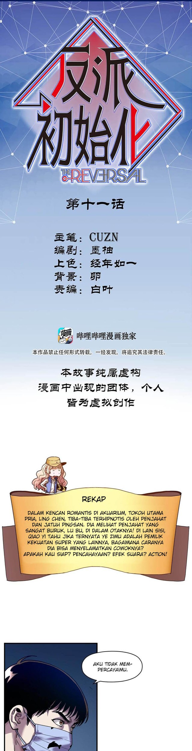Baca Manhua Villain Initialization Chapter 94 Gambar 2