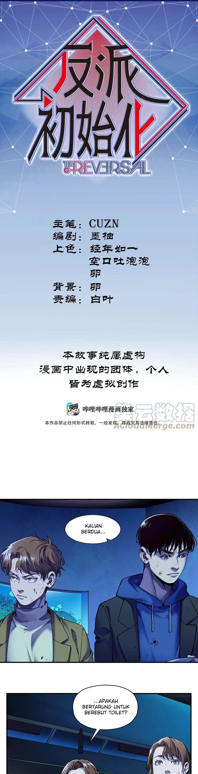 Baca Manhua Villain Initialization Chapter 95 Gambar 2