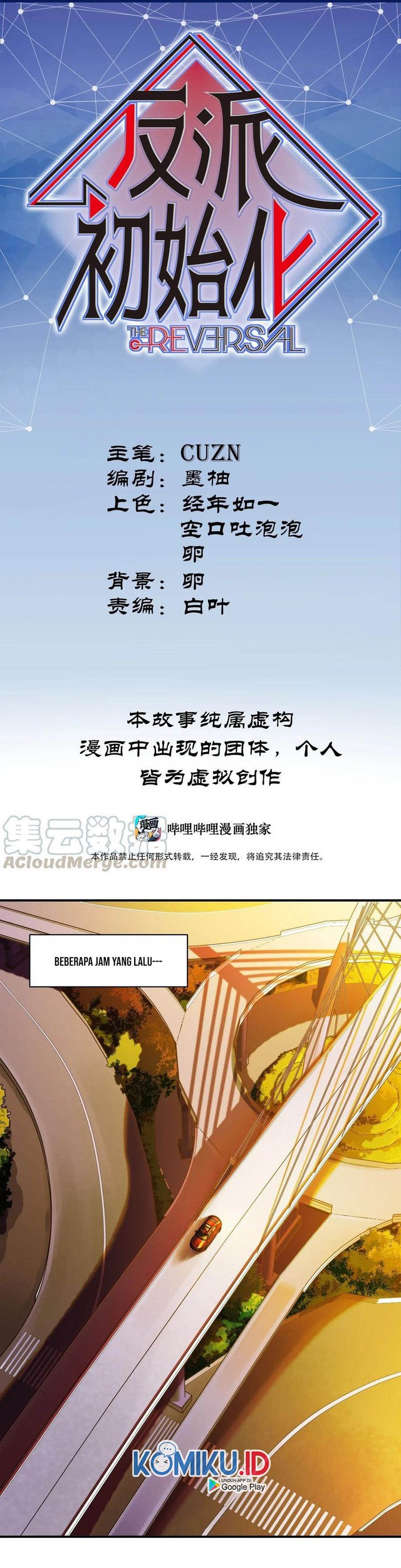 Manhua Villain Initialization Chapter 96 gambar nomor 2