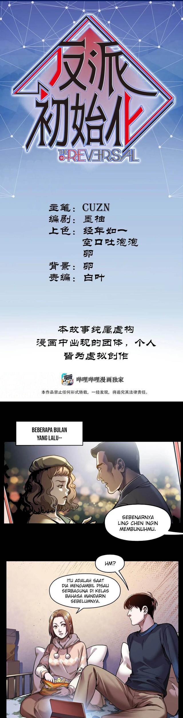 Baca Manhua Villain Initialization Chapter 97 Gambar 2