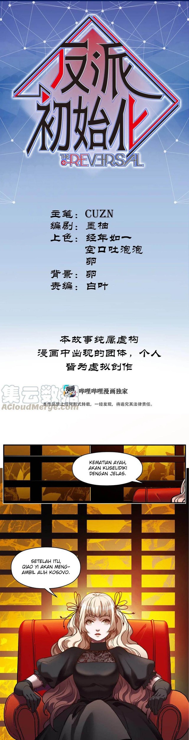 Baca Manhua Villain Initialization Chapter 98 Gambar 2