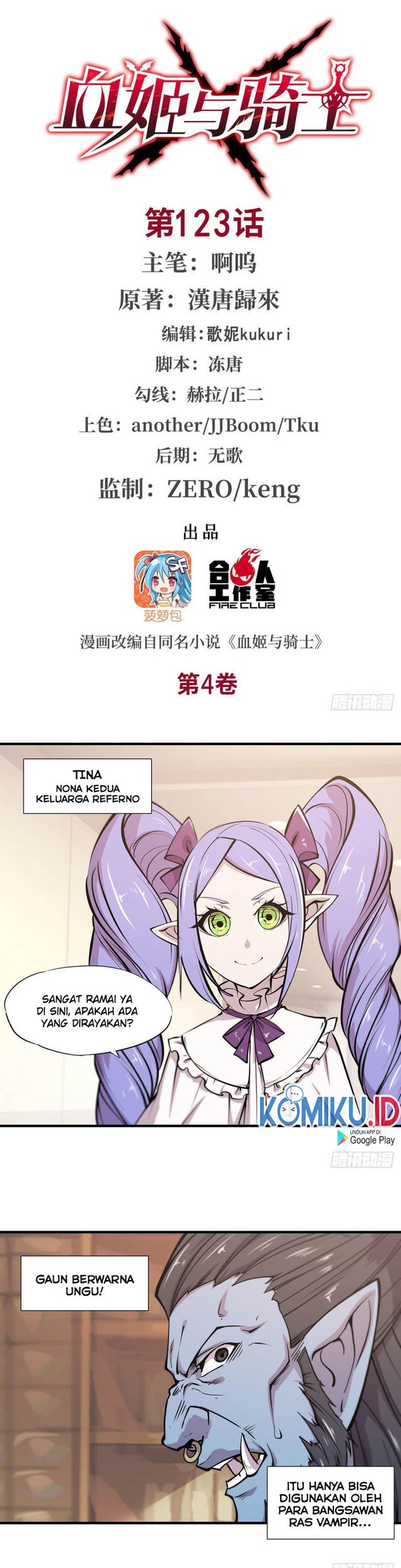 Baca Manhua The Blood Princess And The Knight Chapter 123 Gambar 2