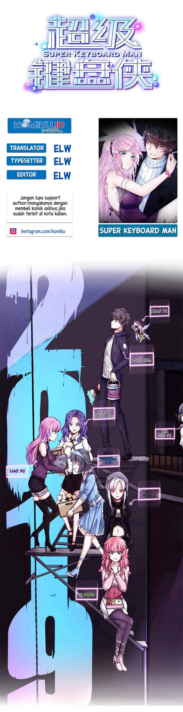 Komik Super Keyboard Man Chapter 123 gambar nomor 1