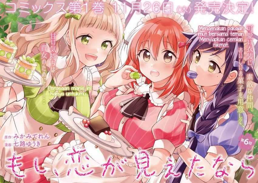 Moshi, Koi ga Mieta Nara Chapter 06.1 Gambar 3