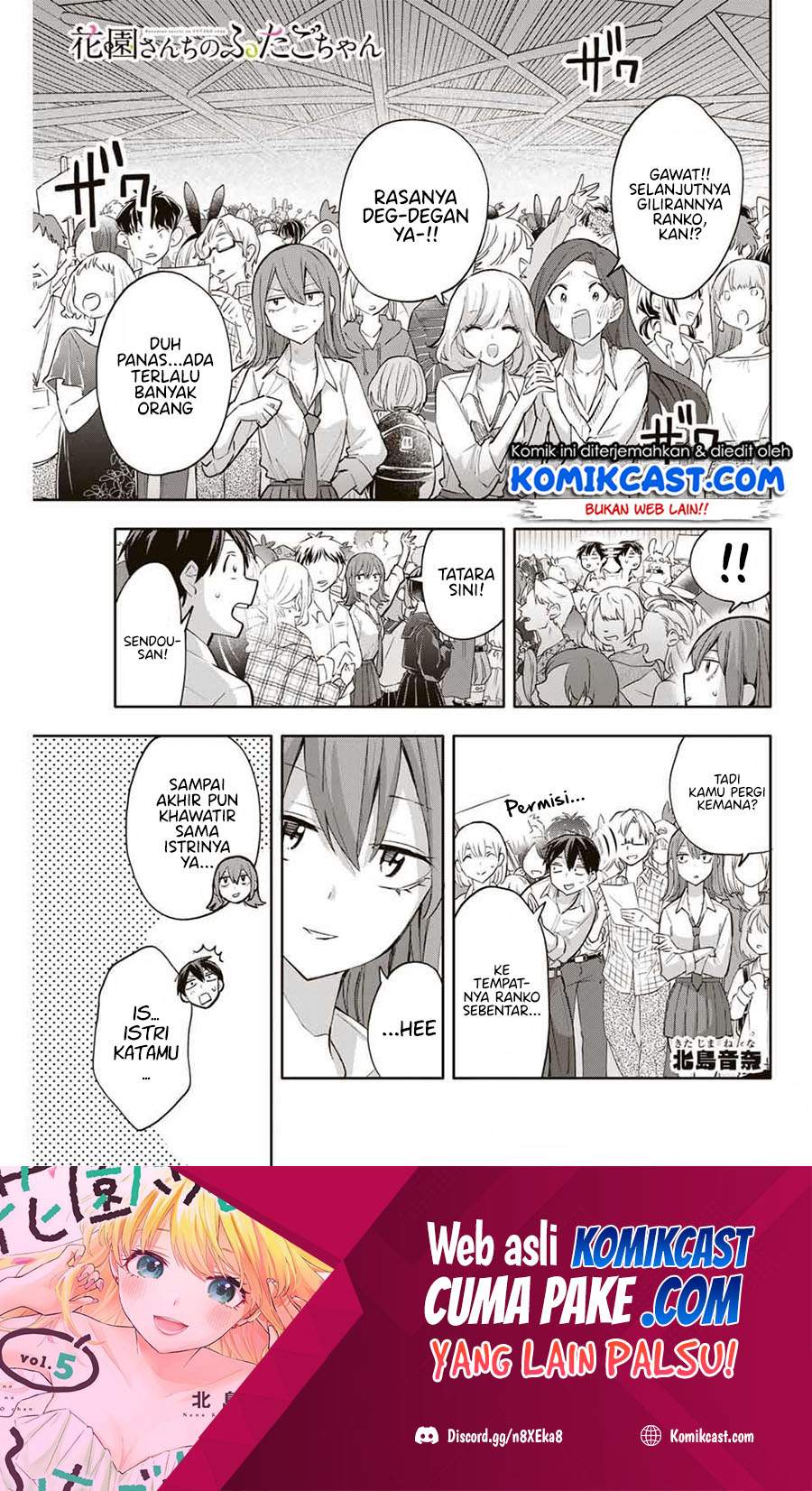 Manga Hanazono Twins Chapter 46 gambar nomor 2