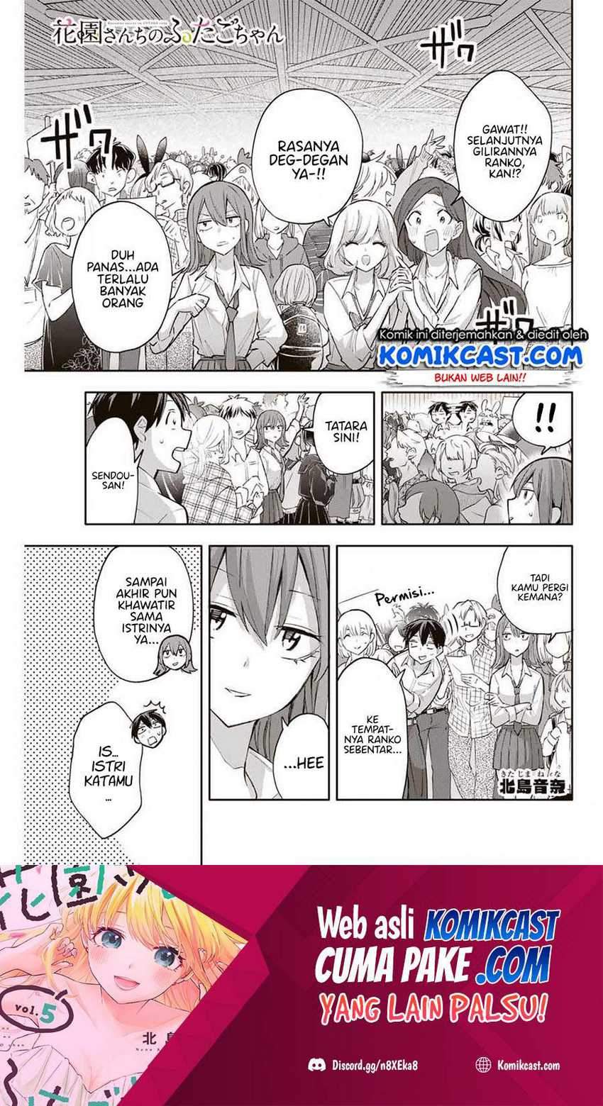 Baca Manga Mamahaha no Tsurego ga Moto Kanodatta Chapter 12 Gambar 2