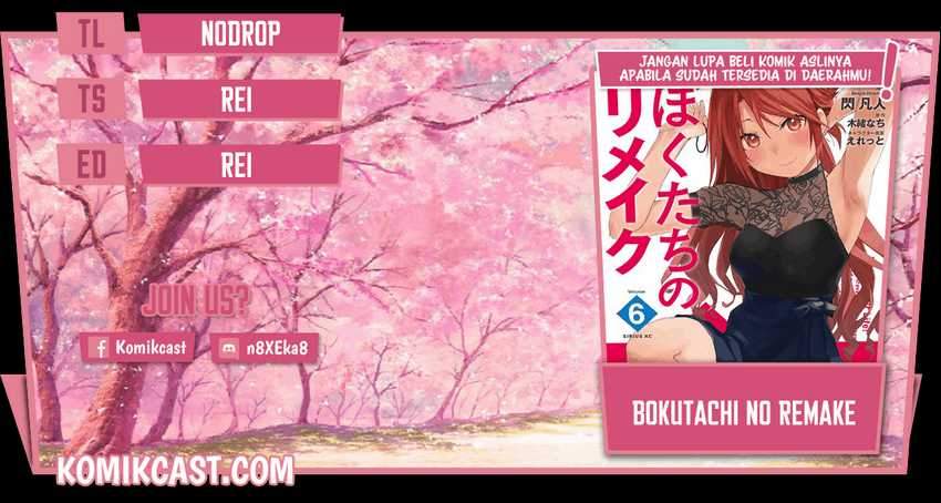Baca Komik Bokutachi no Remake Chapter 30.2 Gambar 1