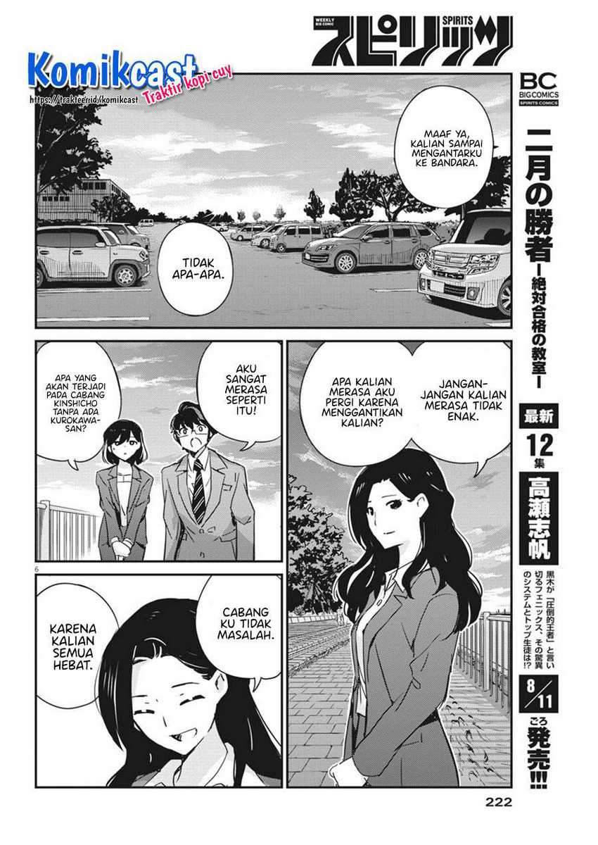 Kekkon Surutte, Hontou Desu Ka? Chapter 48 Gambar 7