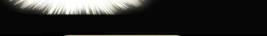 I’m Really Not The Demon God’s Lackey Chapter 09 Gambar 45
