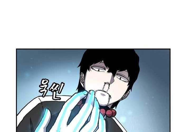Shaman Chapter 02 Gambar 12