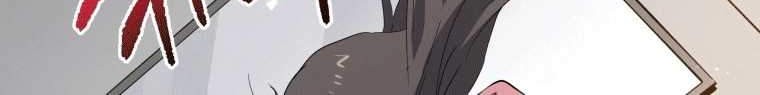 The Descent of the Demonic Master Chapter 105 Gambar 49