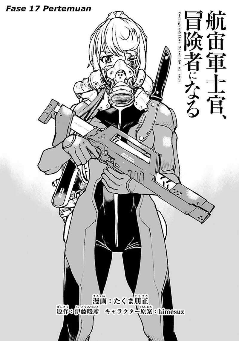 Baca Manga The Galactic Navy Officer Becomes an Adventurer Chapter 17 Gambar 2