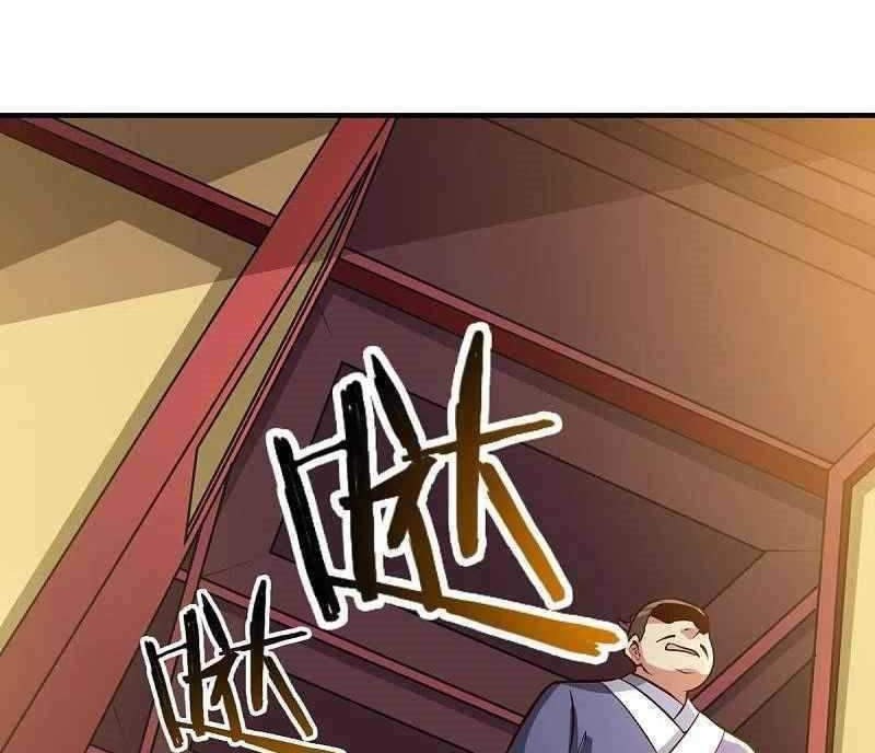 Domination One Sword Chapter 157 Gambar 25