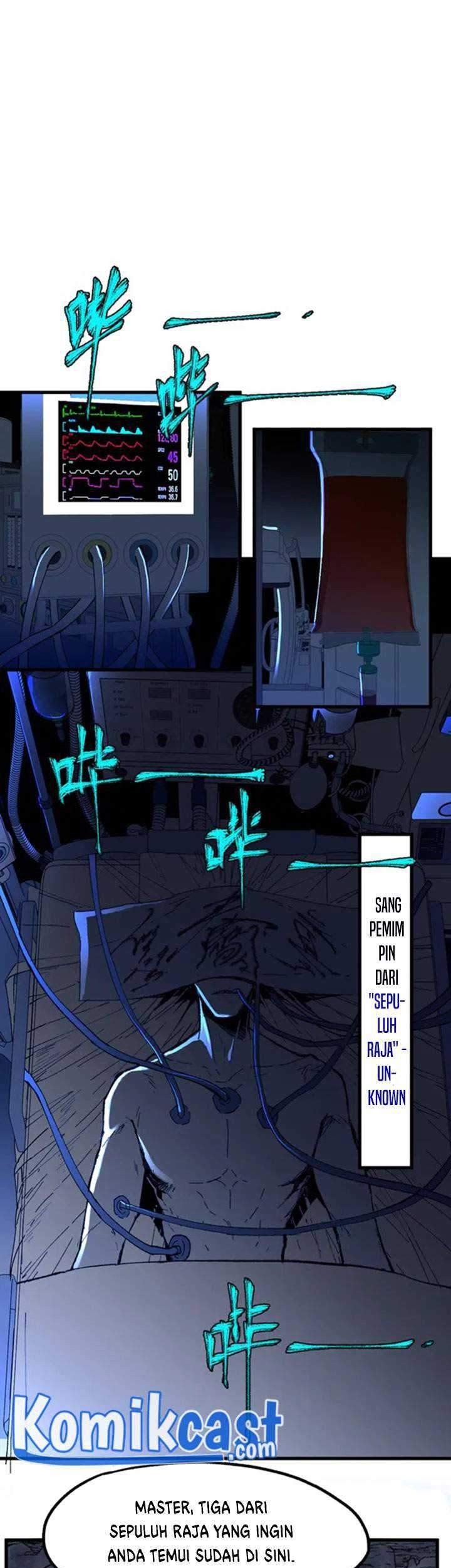 The Sacred Ruins Chapter 83 Gambar 8