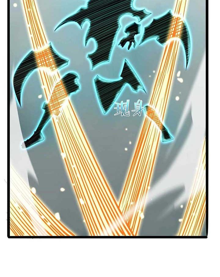 World’s Apocalypse Online Chapter 20 Gambar 31