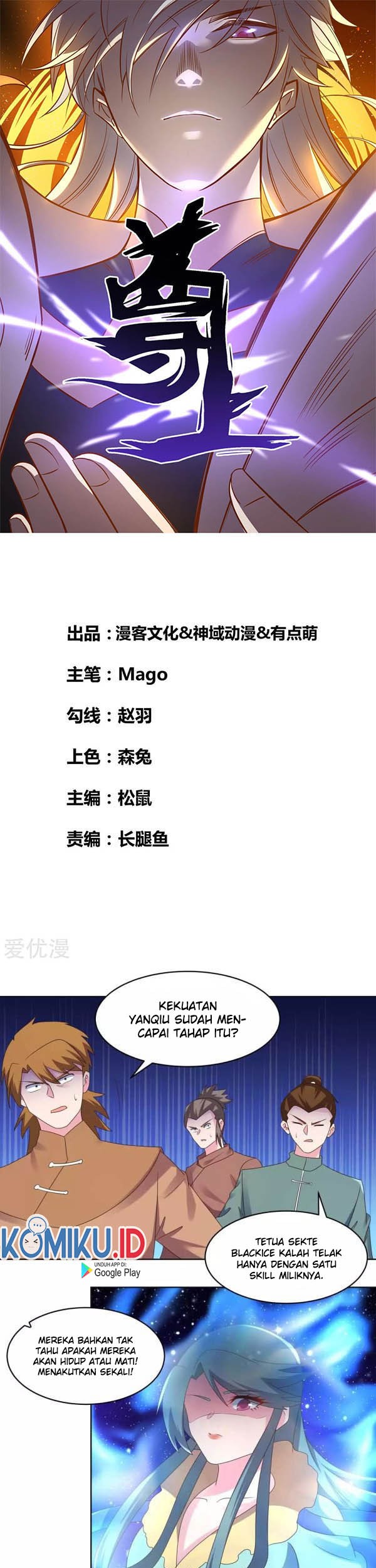 Baca Manhua Above All Gods Chapter 230 Gambar 2