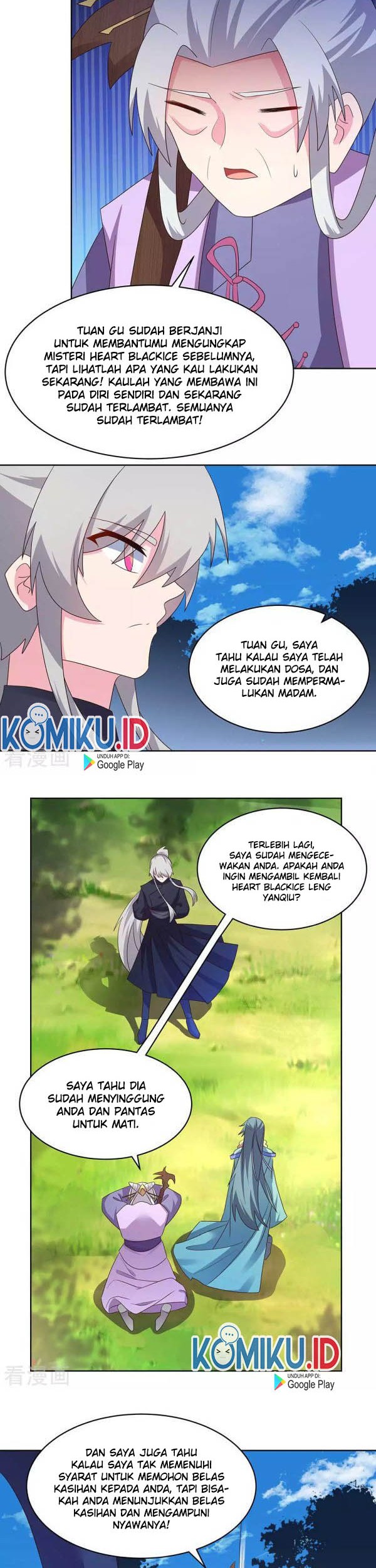 Above All Gods Chapter 233 Gambar 12