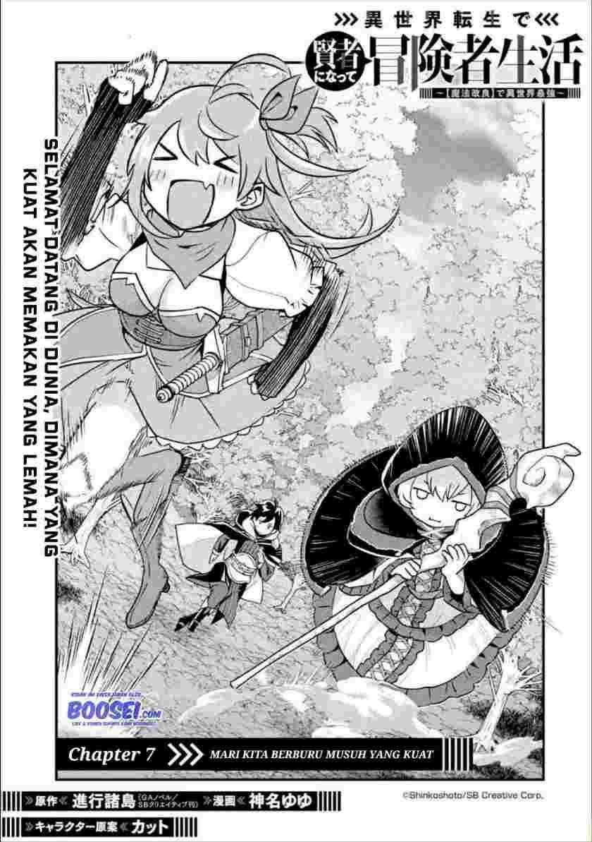 Isekai Tensei de Kenja ni Natte Boukensha Seikatsu Chapter 07 Gambar 3