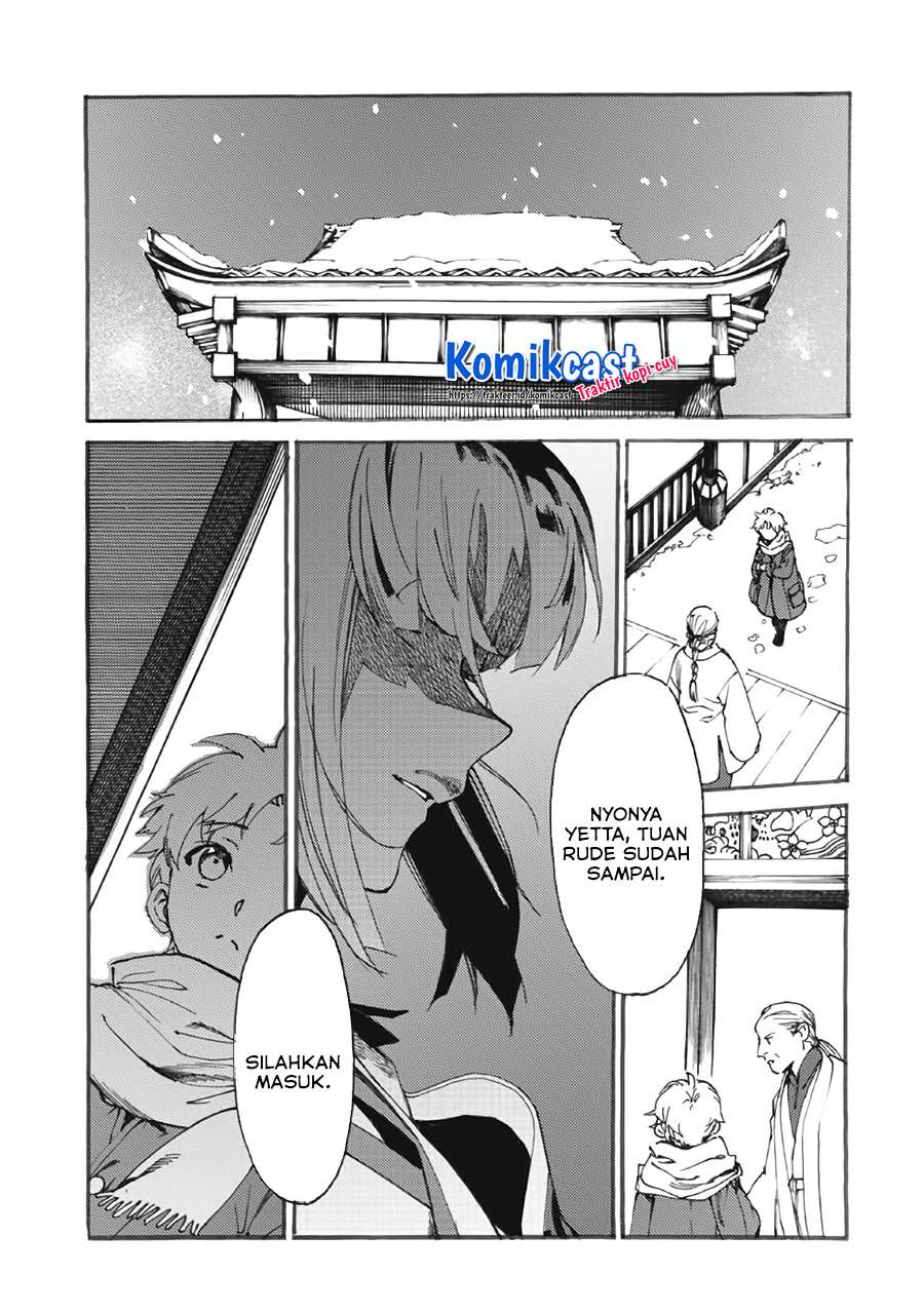 Heart-Warming Meals with Mother Fenrir Chapter 14.2 Gambar 15