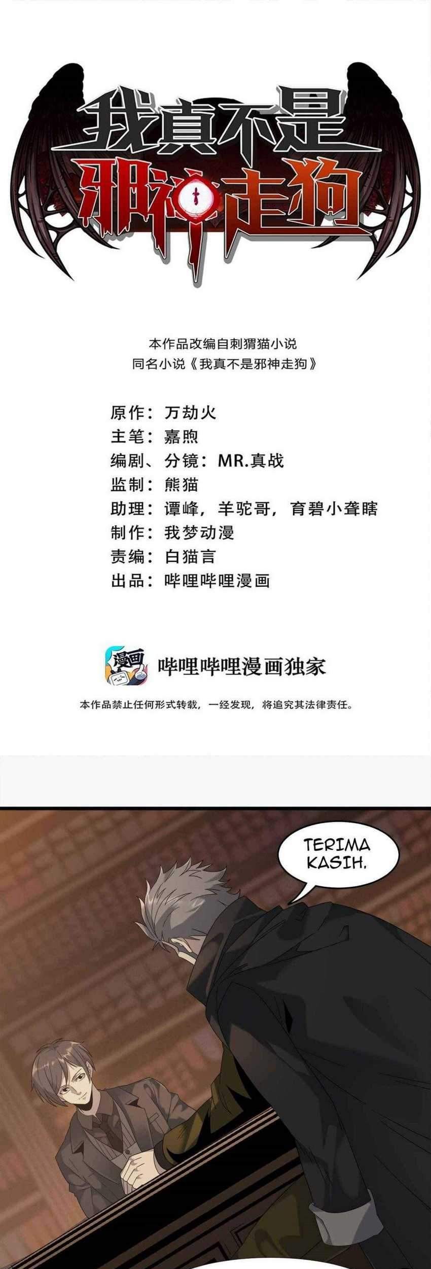 Baca Manhua I’m Really Not The Demon God’s Lackey Chapter 10 Gambar 2