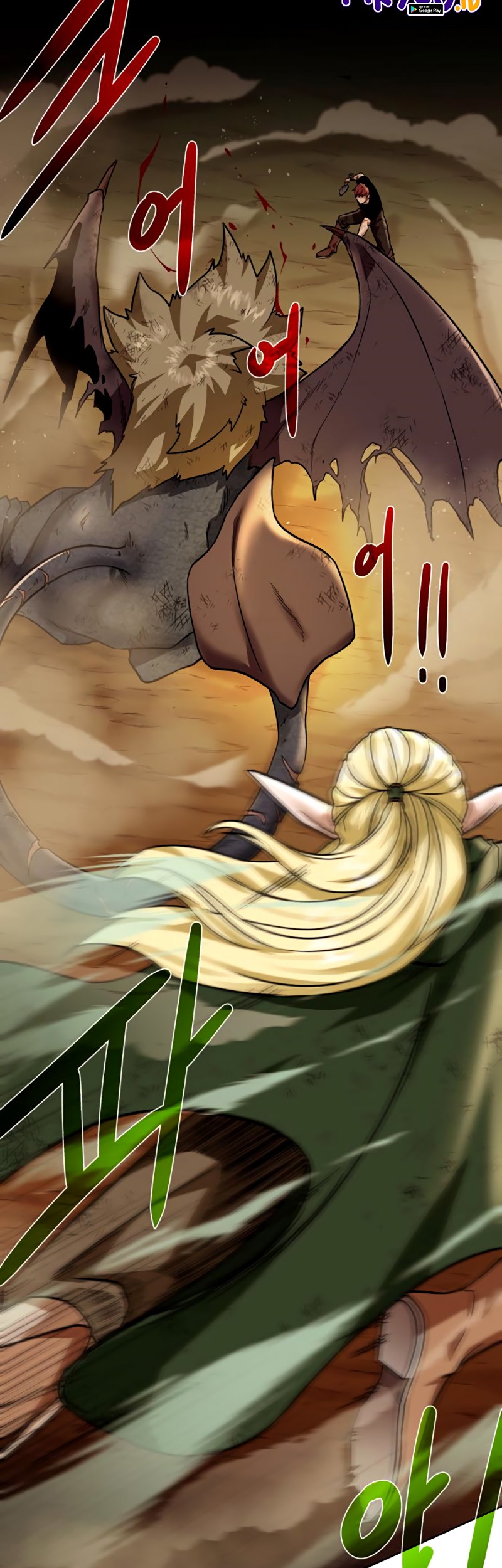 Dungeon and Artifact Chapter 35 Gambar 18
